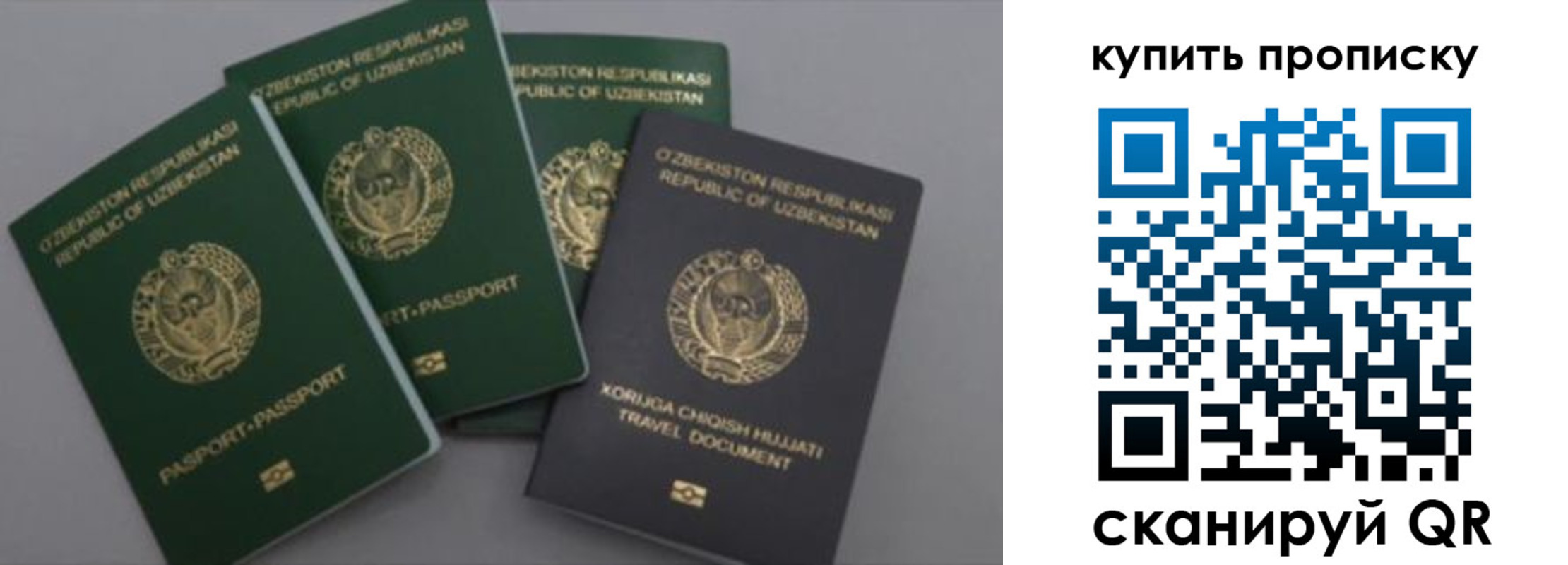 миграционный учет в Кабардино-Балкарии