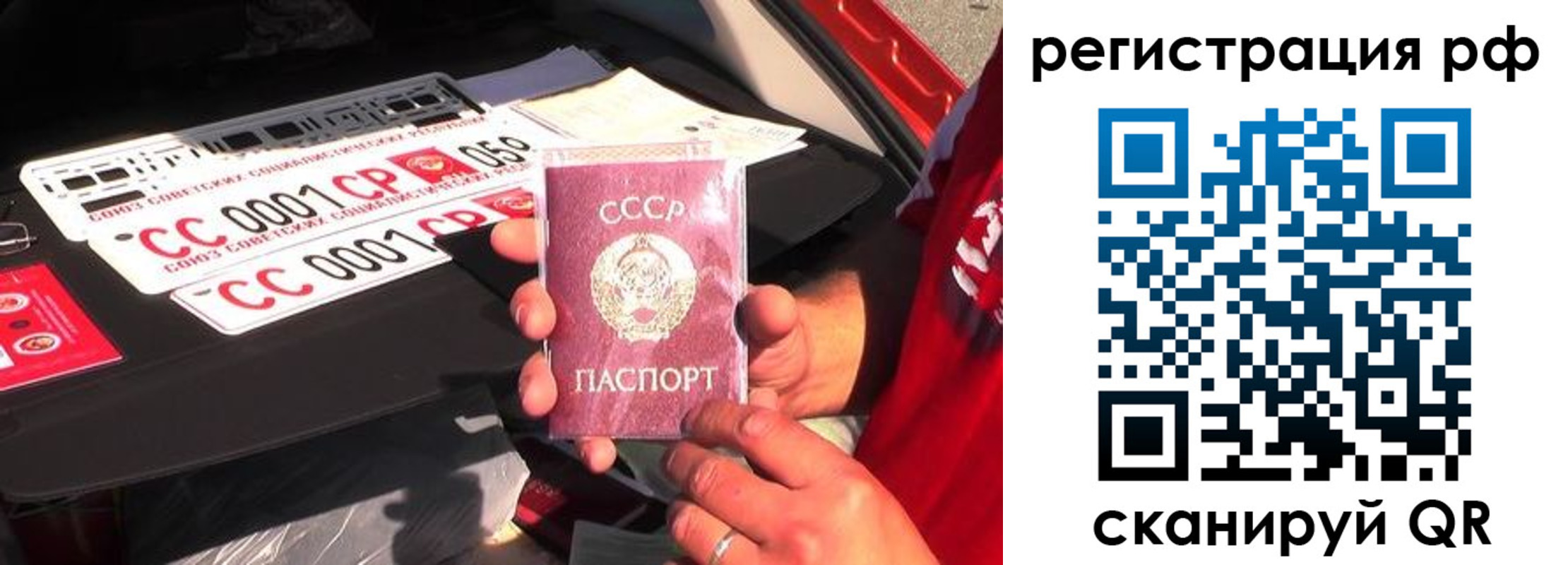 временная регистрация недорого в Кабардино-Балкарии