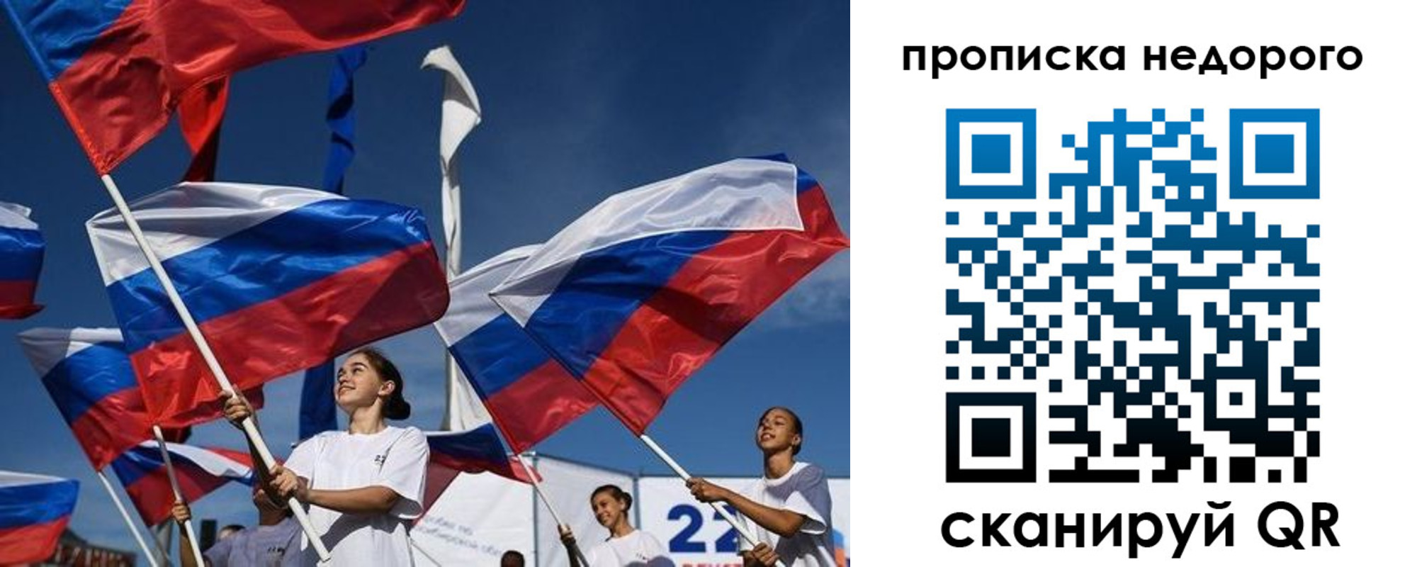 временная регистрация недорого в Кабардино-Балкарии