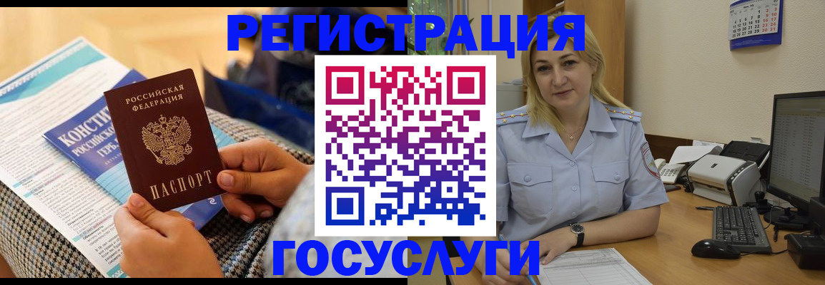 прописка поиск в Кабардино-Балкарии